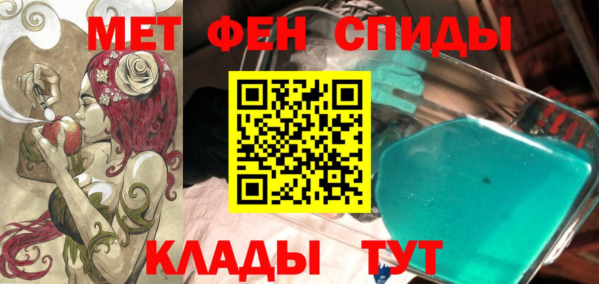 Amphetamine  Amphetamine 98%  блэк спрут рабочий сайт  АМФ  Нижнеудинск  Вход с VPN 
