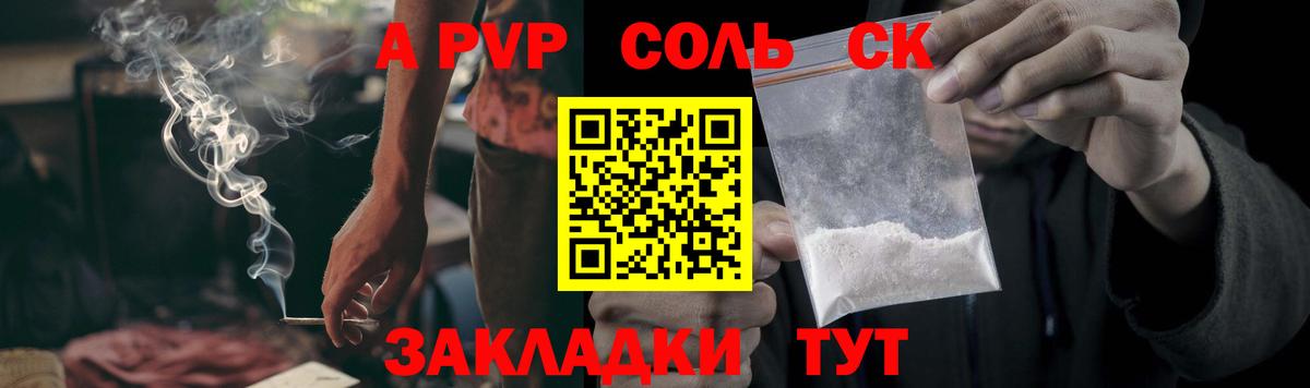 Мефедрон Нижнеудинск
