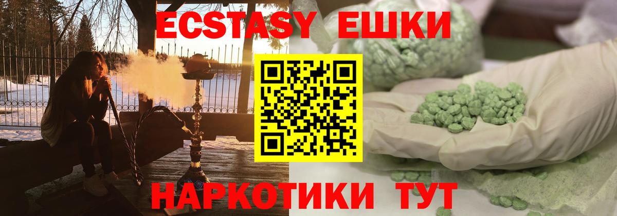 Cocaine  Вход с VPN  МЕТАМФЕТАМИН  Нижнеудинск  Меф МЯУ МЯУ   Продажа наркотиков  Меф  Каннабис  Гашиш 