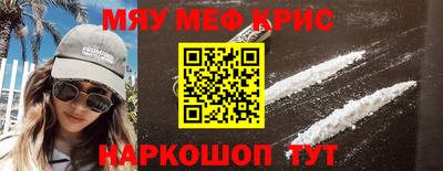 кристаллы Среднеуральск