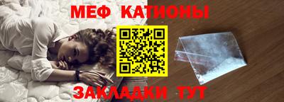 амфетамин Ставрополь
