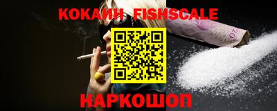 амфетамин Ставрополь