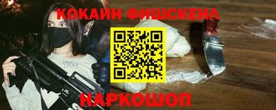 соль курить ск Татарск