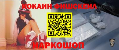 амфетамин Ставрополь