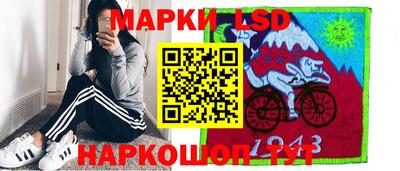 амфетамин Ставрополь