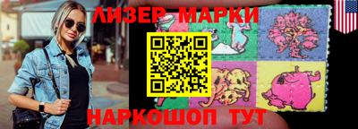 соль курить ск Татарск