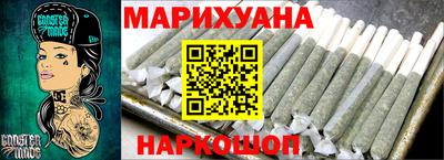 соль курить ск Татарск