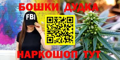 гашиш Старая Купавна