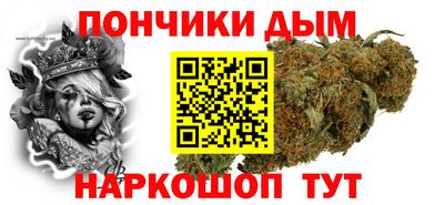 гашиш Старая Купавна