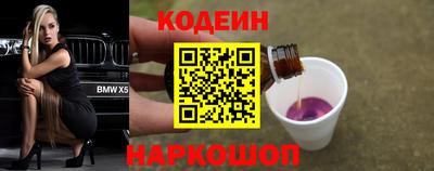 амфетамин Ставрополь