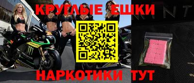 амфетамин Ставрополь