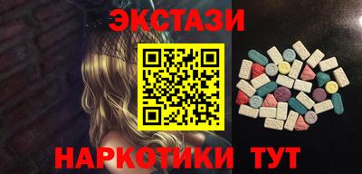 кристаллы Среднеуральск