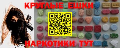 гашиш Старая Купавна