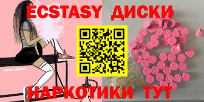 кристаллы Среднеуральск