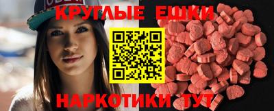 амфетамин Ставрополь