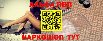 амфетамин Ставрополь