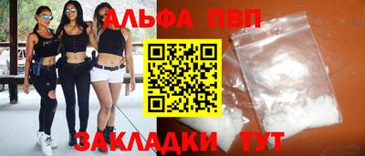 амфетамин Ставрополь