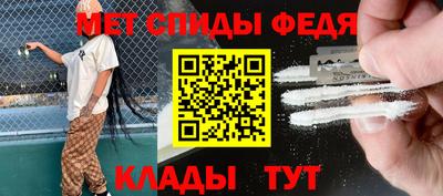 амфетамин Ставрополь