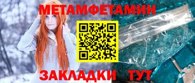 амфетамин Ставрополь