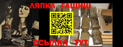 гашиш Старая Купавна
