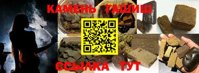 гашиш Старая Купавна