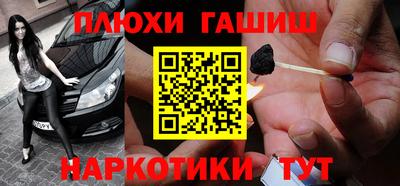 амфетамин Ставрополь
