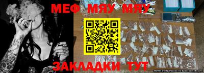 амфетамин Ставрополь